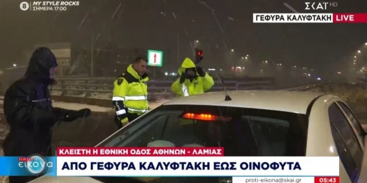 Έξαλλος αστυνομικός με εταιρία που καλούσε εργαζομένους στην δουλειά: «Αυτό είναι ανευθυνότητα»(Βίντεο)