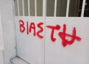 Κολωνός: Στην ανακρίτρια οι 5 συλληφθέντες για τον βιασμό της 12χρονης