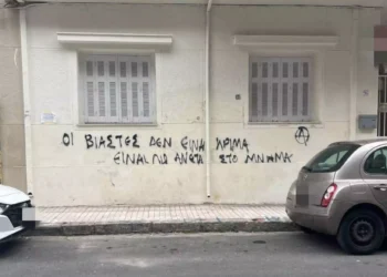 Κολωνός: Βίαζε την 12χρονη όταν η γυναίκα και το παιδί του έπαιζαν στο πάρκο