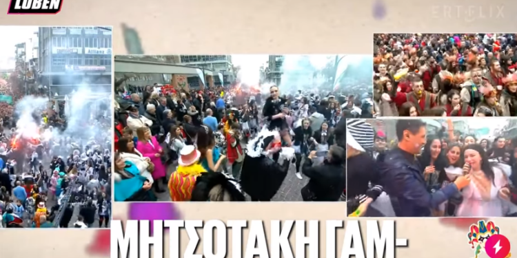 Ξάνθη: Απαράδεκτος Χρήστος Νέζος χτύπησε on air καρναβαλίστρια που πήγε να βρίσει τον Κυριάκο Μητσοτάκη (Βίντεο)