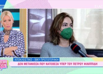 Στο πλευρό του Φιλιππίδη η Πρωτογεράκη: “Τους σιχάθηκε όλους. Αν ήμουν στη θέση του κι εγώ θα της έκανα αγωγή”