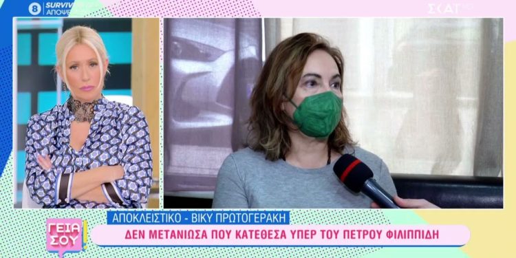 Στο πλευρό του Φιλιππίδη η  Πρωτογεράκη: “Τους σιχάθηκε όλους. Αν ήμουν στη θέση του κι εγώ θα της έκανα αγωγή”