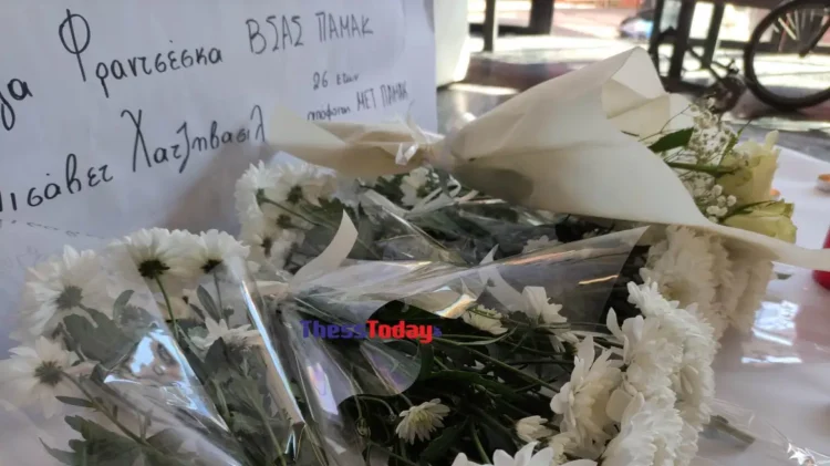 Σύγκρουση τρένων στα Τέμπη – ΑΠΘ: Η λίστα-«μνημείο» με τα ονόματα των νεκρών φοιτητών – «Δεν σας ξεχνάμε»