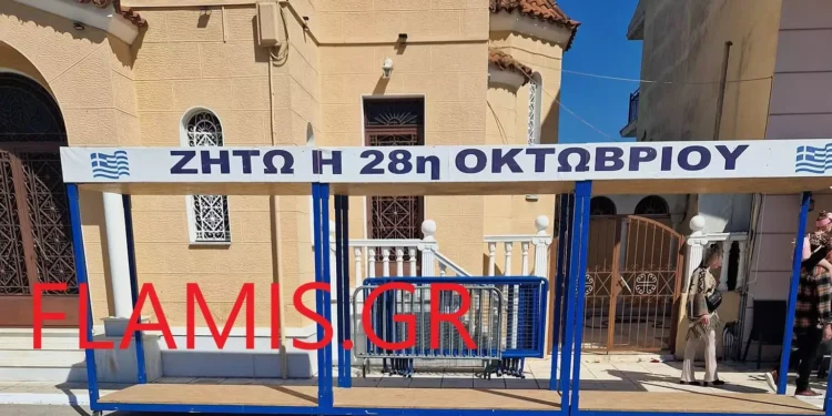 Στην Κάτω Αχαΐα μπέρδεψαν την 25η Μαρτίου με την 28η Οκτωβρίου