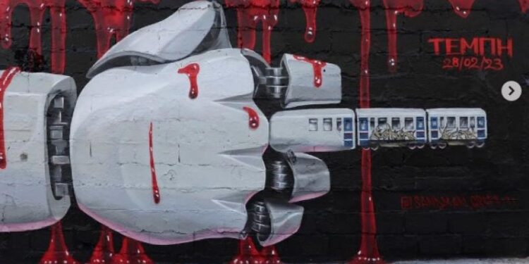 Θεσσαλονίκη: Γκράφιτι «γροθιά» στο στομάχι για την τραγωδία των Τεμπών (Εικόνα)