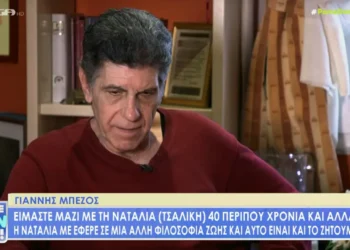 Γιάννης Μπέζος: Με είχε «πεθάνει», έγραφε ότι ήμουν στο νοσοκομείο διασωληνωμένος, αυτό δεν είναι δημοσιογραφία