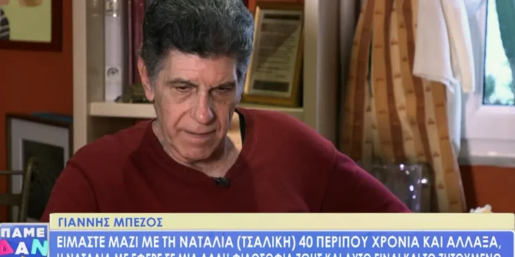 Γιάννης Μπέζος: Με είχε «πεθάνει», έγραφε ότι ήμουν στο νοσοκομείο διασωληνωμένος, αυτό δεν είναι δημοσιογραφία