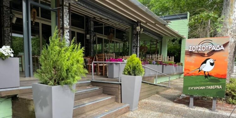 Έκτακτο – Σέρρες: Κλειστή λόγω πένθους η Σουσουράδα – «Καλό σου ταξίδι Γιάννη»