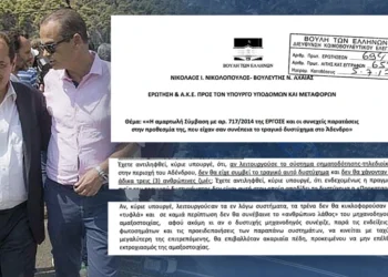 Αποκάλυψη: Γνώριζαν από το 2017 ότι τα τρένα πάνε στα τυφλά – «Δεν προχωράτε τις συμβάσεις λόγω διαπλοκής…»