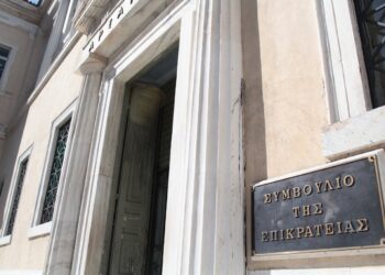 ΣτΕ: Οι αποδοχές των Ελλήνων ευρωβουλευτών δεν φορολογούνται και εξαιρούνται από την εισφορά αλληλεγγύης