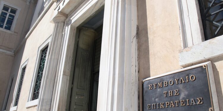 ΣτΕ: Οι αποδοχές των Ελλήνων ευρωβουλευτών δεν φορολογούνται και εξαιρούνται από την εισφορά αλληλεγγύης