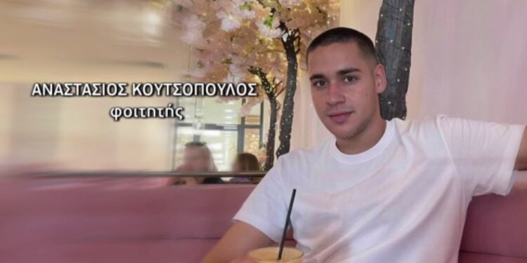 Τέμπη: Κηδεύεται τη Δευτέρα ο φοιτητής που είχε πει «μαμά κοιμήσου θα αργήσω»