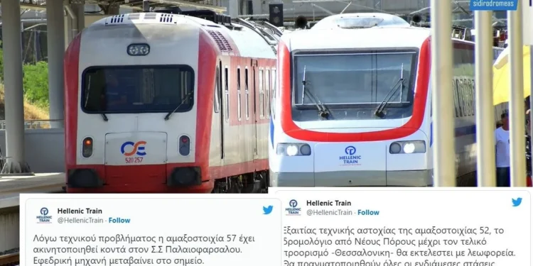Hellenic Train: 25 ανακοινώσεις μόνο το 2023 για τεχνικά προβλήματα κατά την διάρκεια των δρομολογίων της