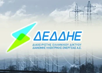 ΣΟΧ: ΘΕΣΕΙΣ ΕΡΓΑΣΙΑΣ ΣΤΟ ΔΕΔΔΗΕ ΣΕΡΡΩΝ