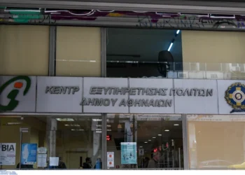 Τα ΚΕΠ αλλάζουν: Εφαρμογή θα σου κλείνει ραντεβού και θα σου δίνει αριθμό προτεραιότητας