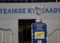Οριστικό: Στις 24 Μαΐου στο Πανθεσσαλικό ο τελικός του Κυπέλλου!