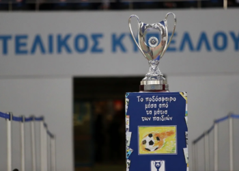 Οριστικό: Στις 24 Μαΐου στο Πανθεσσαλικό ο τελικός του Κυπέλλου!