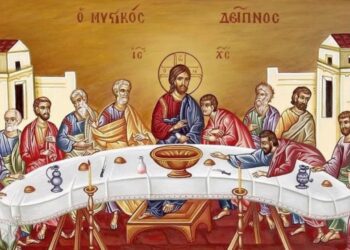 Μεγάλη Πέμπτη: Ο Μυστικός Δείπνος και η Προδοσία του Ιούδα