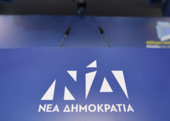 ΝΔ, Σέρρες: Ανακοινώθηκε ακόμη μία υποψήφια βουλευτής
