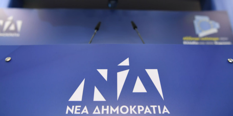 ΝΔ, Σέρρες: Ανακοινώθηκε ακόμη μία υποψήφια βουλευτής