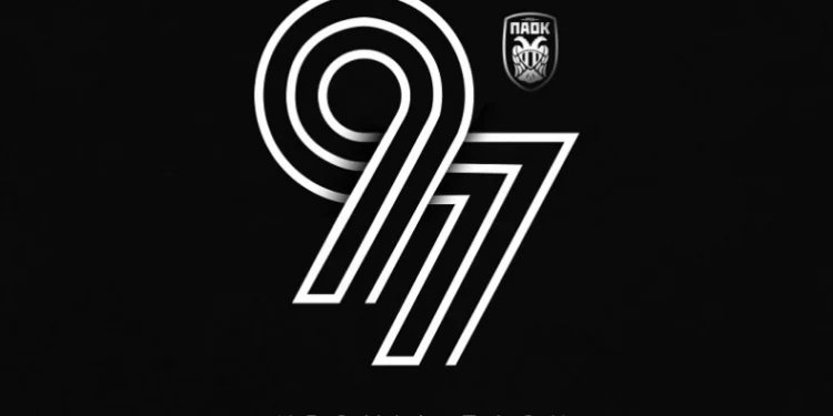 ΠΑΟΚ: «Σε ποιόν να πεις και να καταλάβει τι είναι ο ΠΑΟΚ για τον καθένα μας; Χρόνια μας πολλά! Φτάνει που ξέρουμε εμείς…»