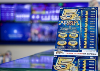 Θεσσαλονίκη: Τυχερός θα παίρνει 110.000€ για 5 χρόνια – Τα κέρδισε μόλις με 5 ευρώ