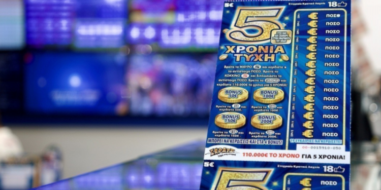Θεσσαλονίκη: Τυχερός θα παίρνει 110.000€ για 5 χρόνια – Τα κέρδισε μόλις με 5 ευρώ