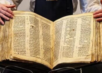 Βίβλος: Επιστήμονας εντόπισε «κρυμμένα» κεφάλαια – Το «αόρατο» 12ο Κεφάλαιο