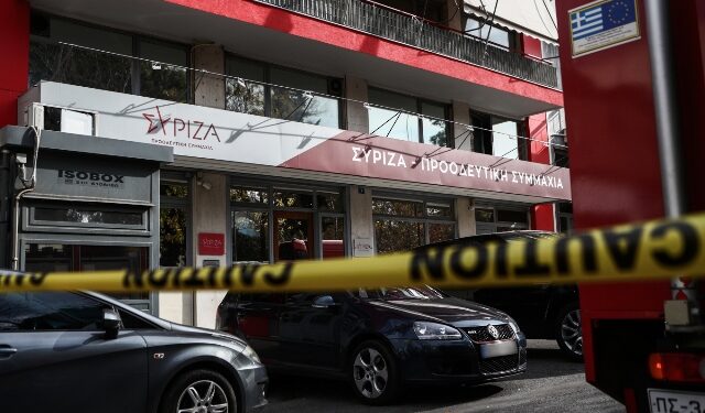ΣΥΡΙΖΑ: «Να καταστραφείτε στις εκλογές όπως μας κάψατε στο Μάτι» – Τι έγραφε ο φάκελος που εντοπίστηκε(Βίντεο)