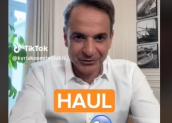 Ο Κυριάκος Μητσοτάκης «ξαναχτύπησε» στο TikTok -Τι είναι το haul που έκανε(Βίντεο)