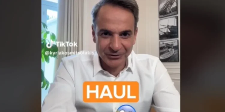 Ο Κυριάκος Μητσοτάκης «ξαναχτύπησε» στο TikTok -Τι είναι το haul που έκανε(Βίντεο)