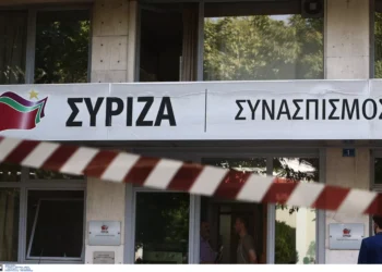 ΣΥΡΙΖΑ: Συναγερμός στα γραφεία του κόμματος στην Κουμουνδούρου – Εστάλη ύποπτος φάκελος που περιέχει σκόνη