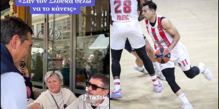 Φοβερή ατάκα φίλου του Ολυμπιακού σε Τσίπρα: «Σαν τον Σλούκα να τους τελειώσεις»(Βίντεο)