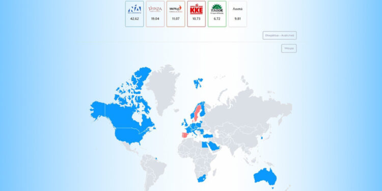 Εκλογές 2023: Πώς ψήφισαν οι Έλληνες του εξωτερικού – 42,62% για ΝΔ, 19,04% για ΣΥΡΙΖΑ