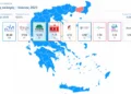 Εκλογές 2023 – Επίσημα αποτελέσματα με καταμετρημένο το 82,53%: Η ΝΔ στο 40,44%