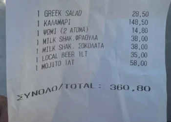 Μύκονος: Η απόδειξη για τα «χρυσά» καλαμαράκια του 2023 – Η χρέωση των 360 ευρώ