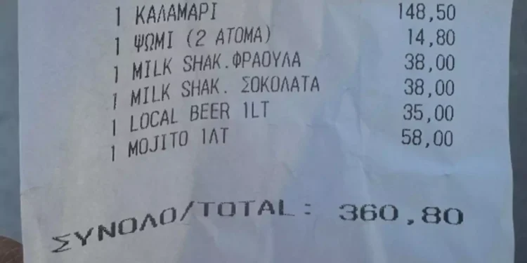 Μύκονος: Η απόδειξη για τα «χρυσά» καλαμαράκια του 2023 – Η χρέωση των 360 ευρώ