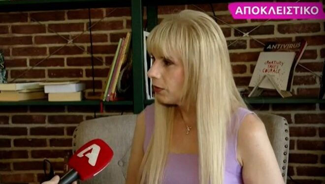 Συγκινεί η πρώτη τρανς καθηγήτρια στην Ελλάδα – “Σύντομα θα γίνω μητέρα, έρχονται παιδιά και μου κάνουν coming out”