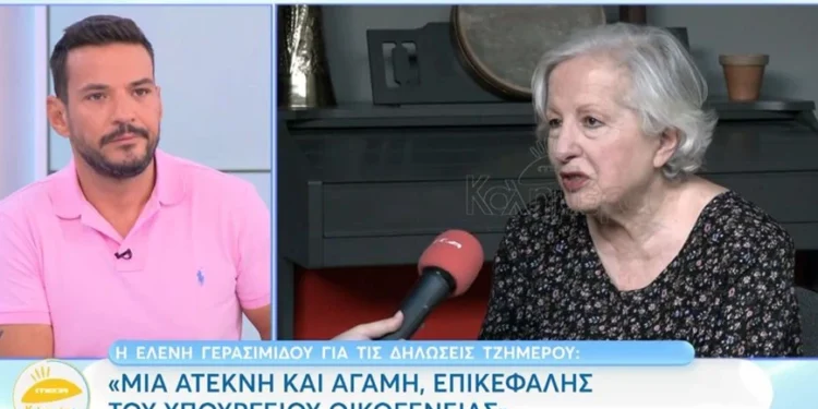 Ελένη Γερασιμίδου για Θάνο Τζήμερο: Μου είναι φοβερά απεχθές το άτομο αυτό, έχουμε πολλά κρυμμένα φασιστόμουτρα