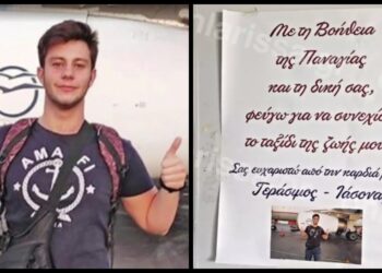 Λάρισα: Το αποχαιρετιστήριο μήνυμα του Γεράσιμου στους γιατρούς της εντατικής – «Φεύγω για το ταξίδι της ζωής μου»