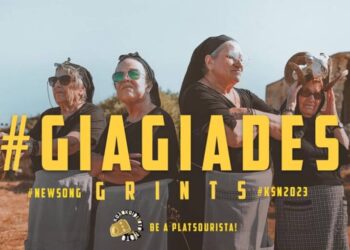 Οι γιαγιάδες της Κρήτης “ξαναχτυπούν”-Κάνουν κόμμα και κατεβαίνουν εκλογές(Βίντεο)