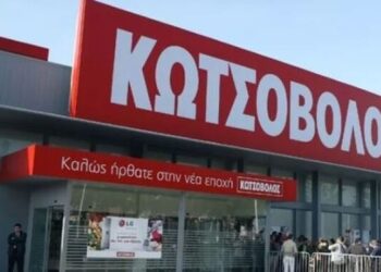 Πωλητήριο στην Κωτσόβολος