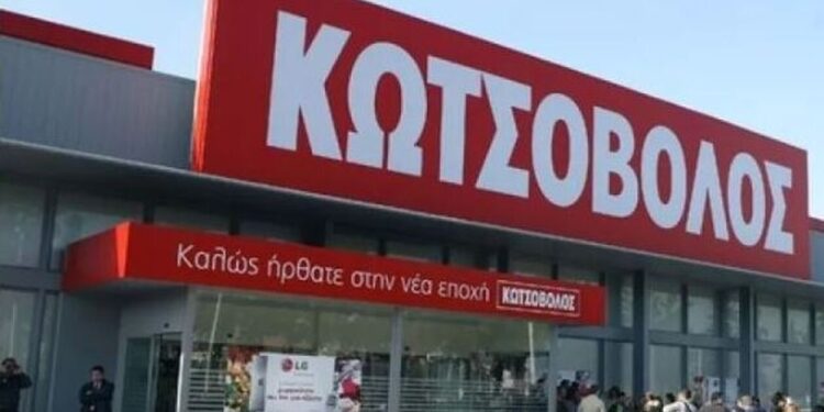 Πωλητήριο στην Κωτσόβολος