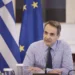 Νέα κυβέρνηση: Τι θα «τρέξει» άμεσα ο Κυριάκος Μητσοτάκης – Οι «ηλεκτρικές καρέκλες» και τα «αγκάθια» στην Υγεία