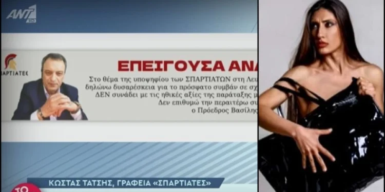 Οι «Σπαρτιάτες» διέγραψαν στέλεχός τους επειδή είχε λογαριασμό στο OnlyFans (Βίντεο)