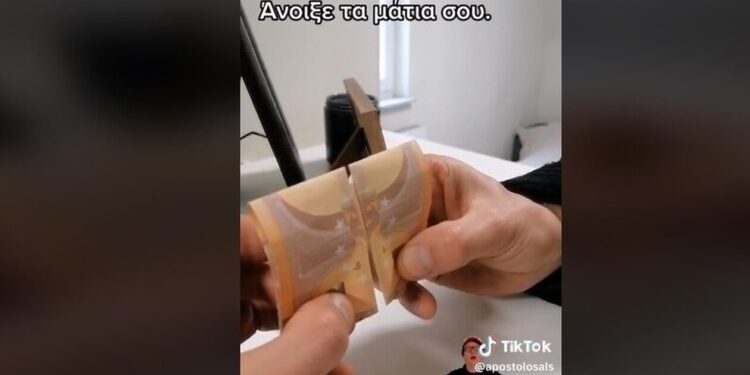 Χαμός με βίντεο στο TikTok: Αν διπλώσεις ένα 50 ευρώ θα δεις… την Αποκάλυψη