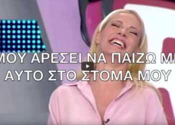 Η Ζέτα Μακρυπούλια έδωσε «πόνο» με παίκτρια του Ρουκ Ζουκ – «Μ΄αρέσει να το έχω στο στόμα και να παίζω»