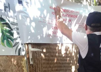 Λουκέτο σε γνωστό beach bar στην Βουλιαγμένη που… «ξεχνούσε» να κόβει αποδείξεις