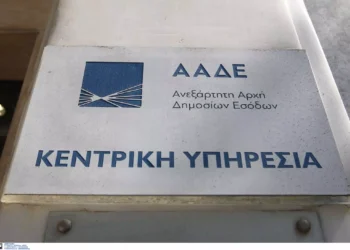 ΑΑΔΕ: Στο μικροσκόπιο 3,8 φορολογούμενοι με εισόδημα έως 10.000 ευρώ – Πως θα γίνουν οι έλεγχοι