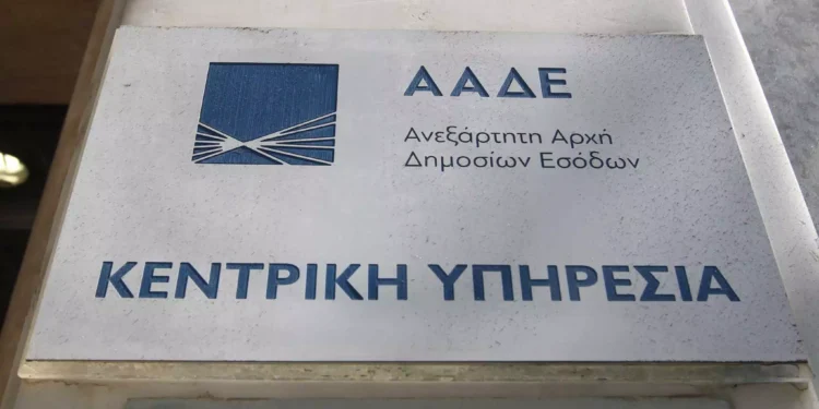 ΑΑΔΕ: Στο μικροσκόπιο 3,8 φορολογούμενοι με εισόδημα έως 10.000 ευρώ – Πως θα γίνουν οι έλεγχοι